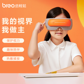 倍轻松(breo)眼部按摩仪See5K