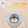 膳魔师TCKA系列儿童不锈钢两用保温壶550/580ml 商品缩略图2