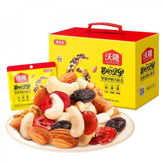 沃隆每日坚果750g清新款混合干果春节年货健康零食小吃礼盒 商品图0