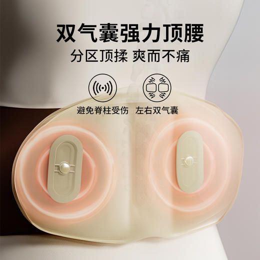 breo倍轻松腰部按摩器Y2按摩腰带热敷暖腰暖腹暖宫便携式护腰椎按摩仪 商品图2