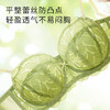 【大胸显小 主推款】奶糖派 叶漫超薄聚拢收副乳蕾丝上托内衣 商品缩略图2