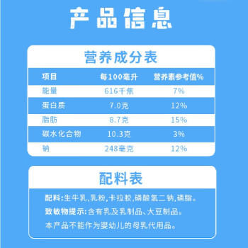 雀巢特浓奶球咖啡伴侣奶油球牛乳胶囊10ml*8颗*3盒 /粮油调味 /奶酪黄油 /奶油/炼乳 商品图0