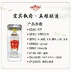 叙府酒窖龄30年（五星）52度浓香型白酒500ml *6瓶/箱 商品缩略图2