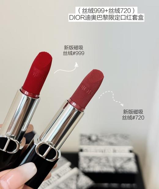 【礼物推荐】迪奥（Dior）巴黎限定口红两件套礼盒（配礼袋） 商品图3