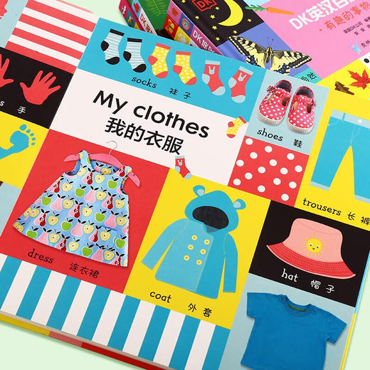 小彼恩DK英汉百科100 点读版 5册 商品图4