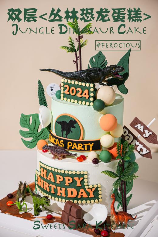 双层丛林恐龙蛋糕 商品图5