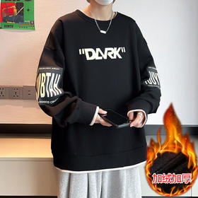 【加绒】【新款DPJ】大依优型大码印花加绒卫衣长袖加肥加大肥佬休闲宽松透气上衣打底男士胖子