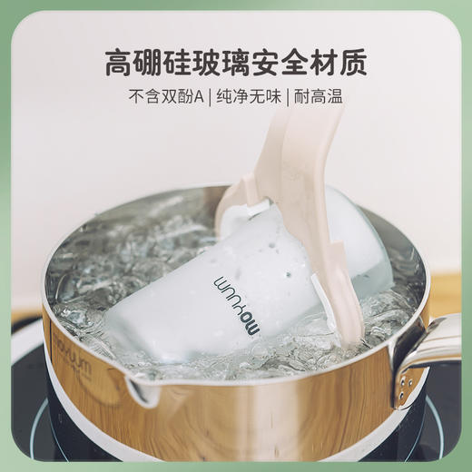 Moyuum玻璃奶瓶婴儿新生儿防胀气奶瓶0-36个月宝宝出生专用防呛 商品图2