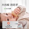 世喜牙胶婴儿防吃手小月龄蘑菇口欲期牙咬胶磨牙棒安抚宝宝 商品缩略图0