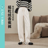 【加绒香蕉运动裤】逸阳窄版女高腰遮肉垂感显瘦哈伦休闲百搭白色裤子0739 商品缩略图0