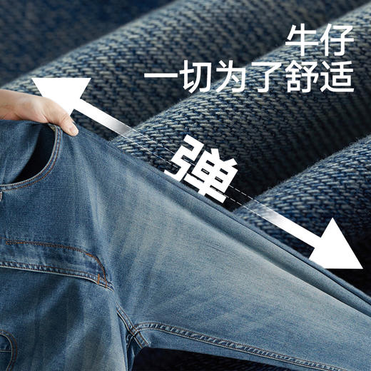 gxg.jeans男装秋季热卖牛仔直筒长裤JED10506433 商品图3