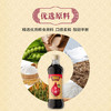 味事达香醋  5度 粮食酿造500ml 凉拌调味海鲜饺子醋零添加防腐剂 /粮油调味 /调味品 /醋 商品缩略图4
