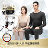 5系中厚【宇航保暖科技 双面绒加倍锁热】素湃SUPIELD温倍暖气凝胶保暖内衣 5320&5321 商品缩略图0