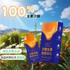 ⁴【新疆全果有机沙棘原浆】配料只有沙棘鲜果 不去皮不去籽不提油 YC04-CRMM-JCYSC【HOT】 商品缩略图2