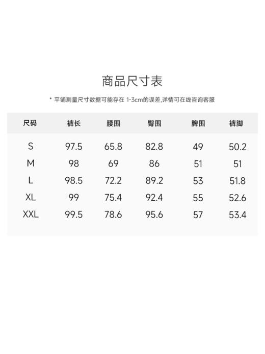 加绒微喇牛仔裤FCE4JEN186 商品图4