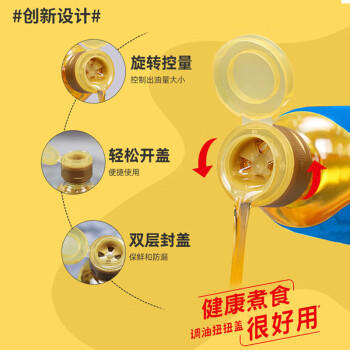 刀唛（Knife）葵花籽油750ml 物理压榨一级食用油 香港品质 团购送礼 /粮油调味 /食用油 /葵花籽油 商品图1