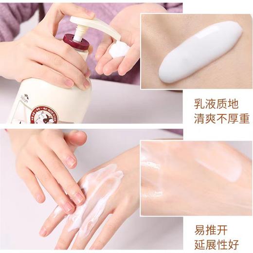 所望牛奶身体乳500ml 商品图9