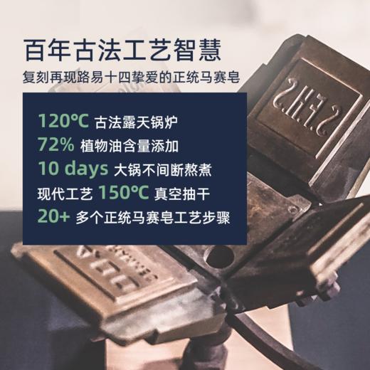 【洗护好物|乐歌梵马赛皂】精心挑选优质橄榄油、棕榈油等，采用传统工艺制成，不添加化学香精与色素，质地清爽温和，滋润干燥。无论是敏感肌、油性肌还是干性肌都可以用。 商品图10