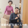 中老年秋衣秋裤套装 中年加厚绒德 发热羊毛蚕丝保暖内衣 商品缩略图2