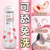 第六感 水啵啵诱惑水蜜桃水溶性人体润滑剂300ml 商品缩略图0