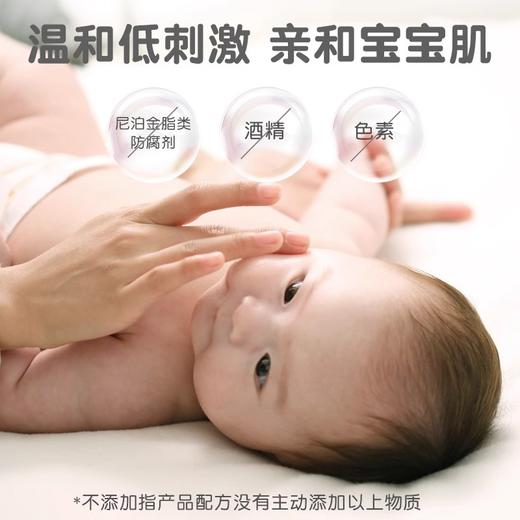【官方自营】奚梦瑶推荐！PIGEON/贝亲婴儿润肤乳70g/润肤油70ml 商品图4