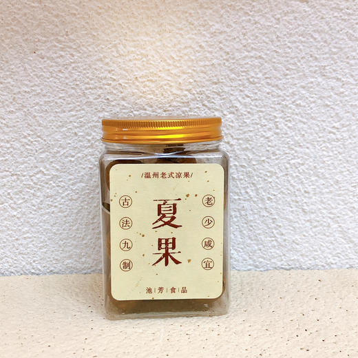 夏威夷果200g/500g 商品图4