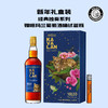 【新春礼盒】噶玛兰经典独奏Vinho葡萄酒桶单一麦芽中国台湾威士忌 商品缩略图0