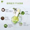 BEGGI鼻精灵精油护鼻膏 商品缩略图3