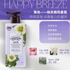 安宝笛闪耀梦幻丝绒香水身体乳×（400ml） 商品缩略图2