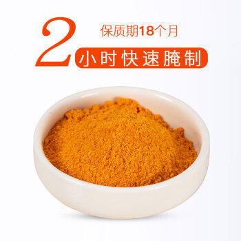 极美滋 复合调味料 新奥尔良烤翅腌料 烧烤调料烤翅料 浓香味136g /粮油调味 /调味品 /复合香辛料 商品图4