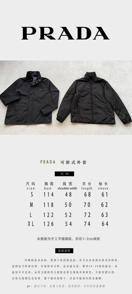 P家 可拆卸 两件套 两穿式夹克外套➕棉服（JN） 商品图4