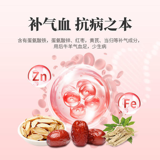 兽用牛羊结节康全身疙瘩起痘口蹄溃烂消瘦反刍动物孕畜可用 商品图3