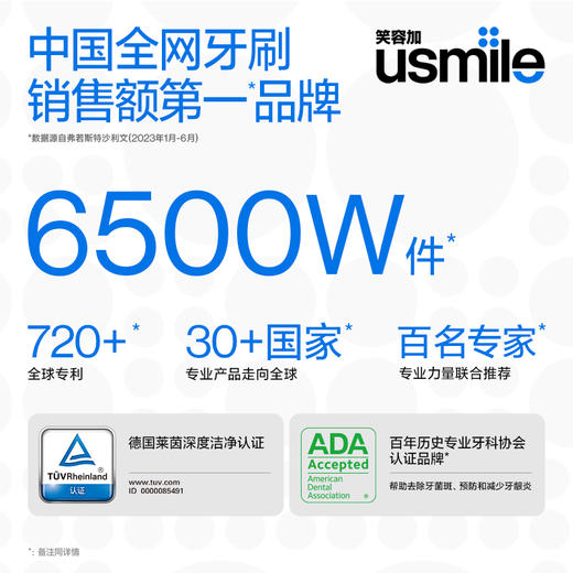 [屁侠推荐]Usmile 笑容加 P10电动牙刷 全自动牙刷 缓震刷头不伤牙 高磨圆率刷头 超长续航IPX8防水  商品图5