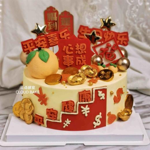 【文字祝语蛋糕】满满祝福 商品图0