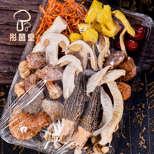 【赑隆】  豪菌十三汤100g 商品图2