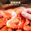 【C】华光海宴特级黑虎虾500g 商品缩略图2