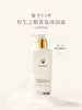有生之颜 香氛沐浴露（花间来信）-400g 商品缩略图1