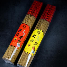 A395无烟财源广进/观音平安1.4(600g)