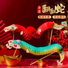 2025新年【舞动如意翻翻蛇手工diy】儿童制作材料包 蛇年春节玩具礼物 商品缩略图3