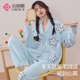 洁丽雅新款半边绒睡衣女冬季珊瑚绒洋气女孩加绒保暖家居服套装