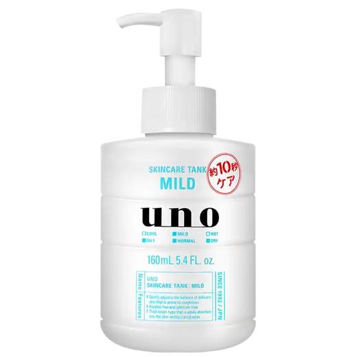 UNO 吾诺  男士温和保湿乳液160ml【206.4.26】 商品图0