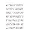 辨证玉函 脉诀阐微 随身听中医传世经典系列（清)陈士铎撰 中医药院校学生 中医药临床工作者以及中医药爱好者的案头必备参考书 商品缩略图4