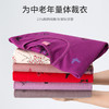 中老年秋衣秋裤套装女纯棉老年人棉毛衫全棉老年妈妈老人保暖内衣 商品缩略图1