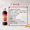 味事达香醋  5度 粮食酿造500ml 凉拌调味海鲜饺子醋零添加防腐剂 /粮油调味 /调味品 /醋 商品缩略图0