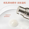 奢思雅 多肽紧致抚纹眼精华液 商品缩略图1