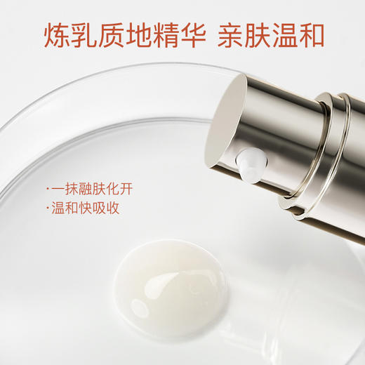 奢思雅 多肽紧致抚纹眼精华液 商品图1