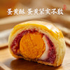 鲜窝窝 青团预拌粉250g+黑芝麻馅450g /粮油调味 /烘焙原料 /烘焙馅料 商品缩略图6
