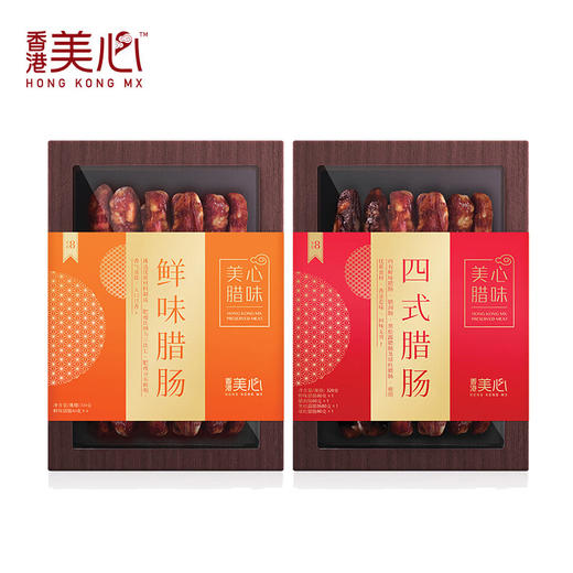美心生活四式腊肠/鲜味腊肠320g 腊肠盛宴美味佳肴 152766/152765 商品图0