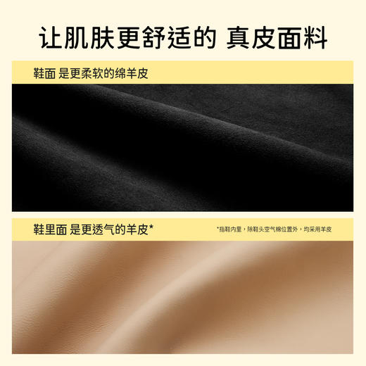 7or9平底鞋-黑糖麻糬 商品图3