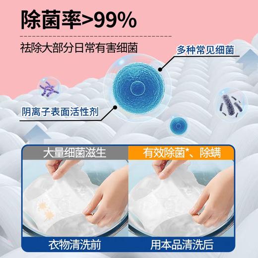 爱恩倍内衣裤抑菌专用洗衣液1kg成人儿童均可用 商品图3